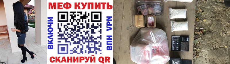 Магазины продажи наркотиков Белоярский ГАШ  Галлюциногенные грибы  А ПВП  МЕФ  КОКАИН 