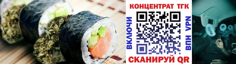 Еда ТГК марихуана магазин продажи наркотиков Белоярский