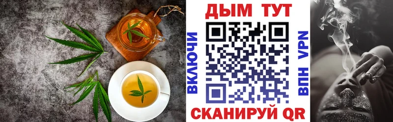 Еда ТГК марихуана Белоярский