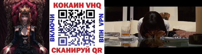 как найти   Белоярский  kraken ссылки  COCAIN 99% 
