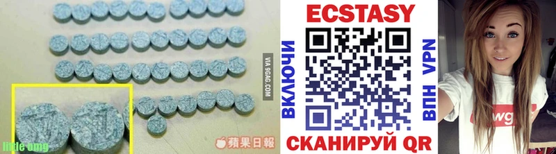 Ecstasy mix  Белоярский 