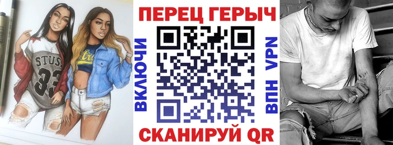 купить наркотик  KRAKEN зеркало  ГЕРОИН хмурый  Белоярский 
