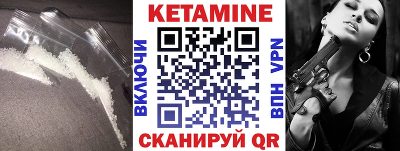 цены   Белоярский  КЕТАМИН ketamine 