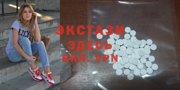 синтетический гашиш Абаза