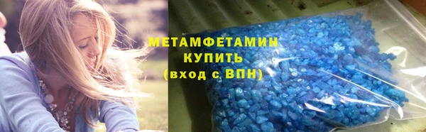 синтетический гашиш Абаза