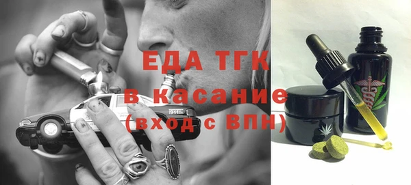 синтетический гашиш Абаза