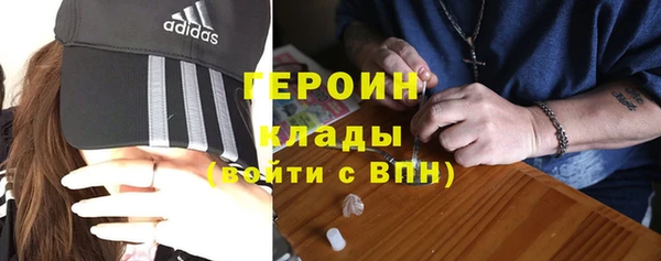 синтетический гашиш Абаза