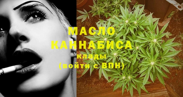 ECSTASY Абдулино