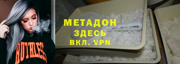 синтетический гашиш Абаза