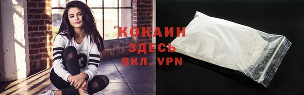 синтетический гашиш Абаза