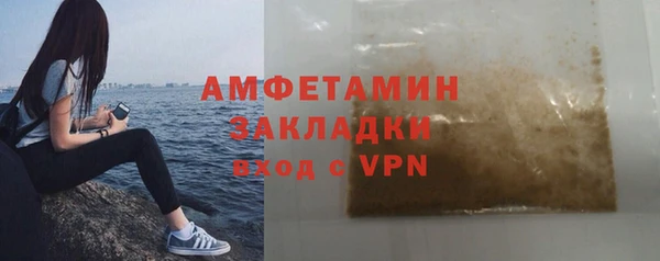 ECSTASY Абдулино