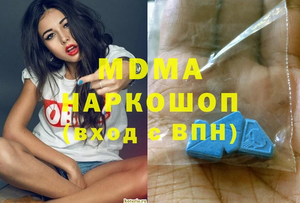 ECSTASY Абдулино