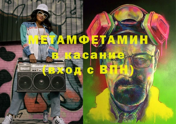 синтетический гашиш Абаза