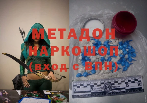 синтетический гашиш Абаза