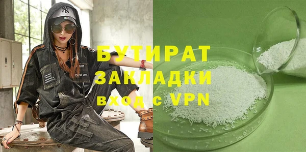 прущие грибы Абинск