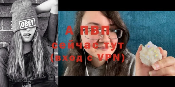 ECSTASY Абдулино