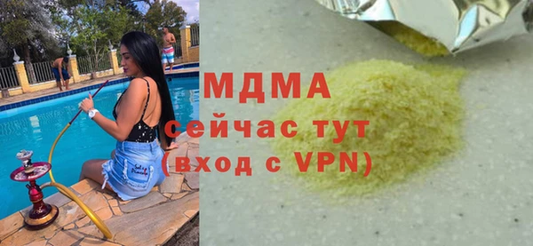 ECSTASY Алексеевка