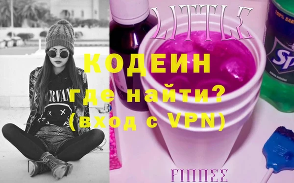 прущие грибы Абинск