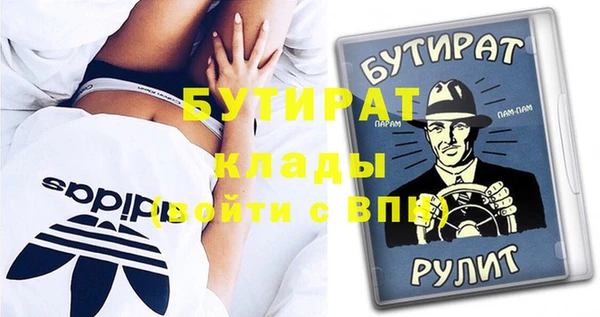 ECSTASY Абдулино