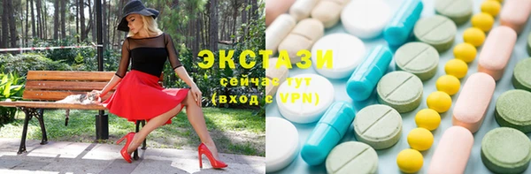 ECSTASY Абдулино