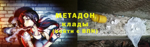 синтетический гашиш Абаза