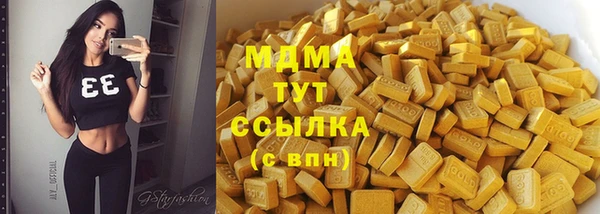 синтетический гашиш Абаза