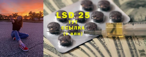 ECSTASY Абдулино