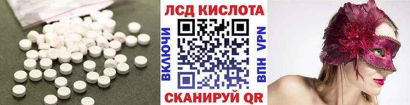 Лсд 25 экстази ecstasy  Белоярский 