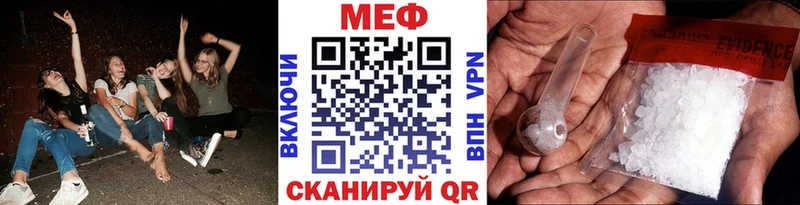 Меф 4 MMC  darknet Telegram  Белоярский 