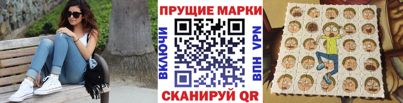 Марки 25I-NBOMe 1500мкг  Белоярский 
