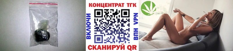 где купить наркоту  Белоярский  ТГК гашишное масло 