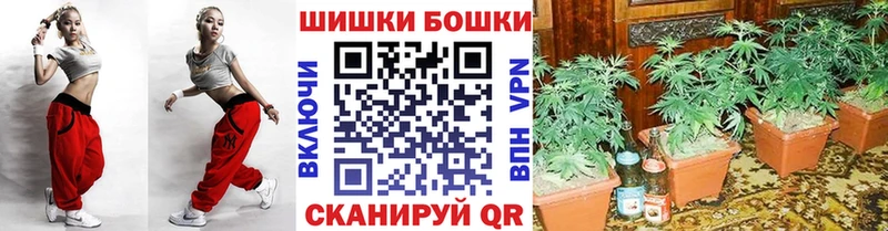 Бошки марихуана семена  Белоярский 